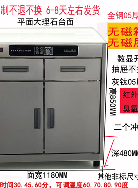 亲和定制消毒柜抽屉钢门多功能
