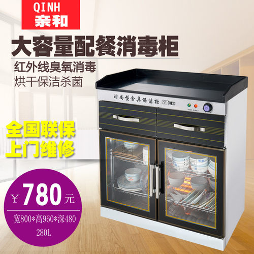 多功能配餐消毒柜商用大理石配餐茶水柜餐厅酒店自助调料台消毒柜 - 图0