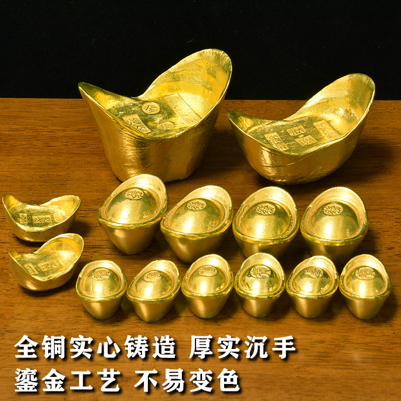 小黄鱼古代金条钱币金元宝金块金砖金币仿古黄铜把玩仿真古董古玩-图0