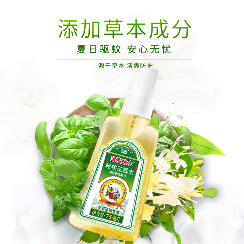商品详情图片