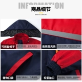 Зимняя куртка для работы, комплект, пуховик, увеличенная толщина, делается под заказ