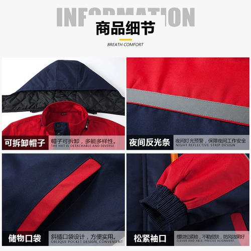 Зимняя куртка для работы, комплект, пуховик, увеличенная толщина, делается под заказ