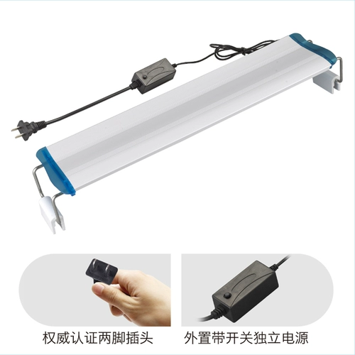 Светодиодный профессиональный водонепроницаемый аквариум, светильник, лампа, комфортный световой спектр