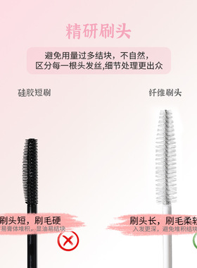 碎发整理膏防毛躁炸毛快速定型
