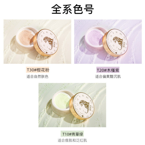 正品韩熙贞散粉定妆粉持久控油防水遮瑕防水不易脱妆学生哑光蜜粉 - 图1