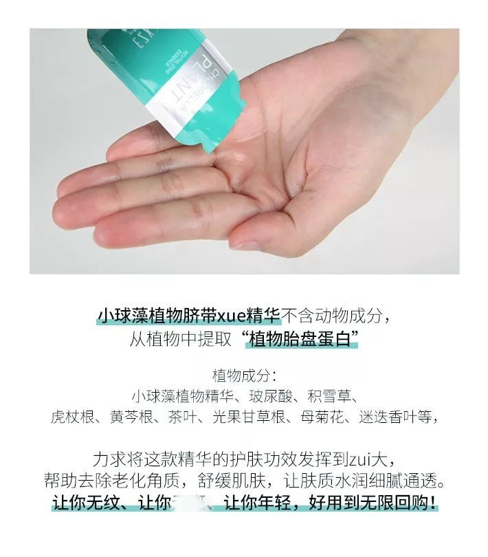 正品韩熙贞小球藻植物活颜精华液 片补深层水保湿女护肤品 1.5mlx30 正品韩熙贞小球藻植物活颜精华液 片补深层水保湿女护肤品 1.5mlx30