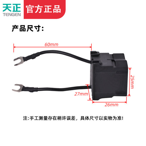TENGEN天正FR1-VC242浪涌抑制模块TGC1接触器电梯配件187-242V - 图1
