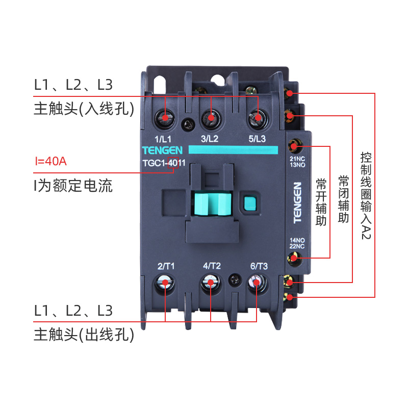 天正TGC1交流接触器CJX2-1210 2510 3210 4011 6511 95A 220 380V - 图1