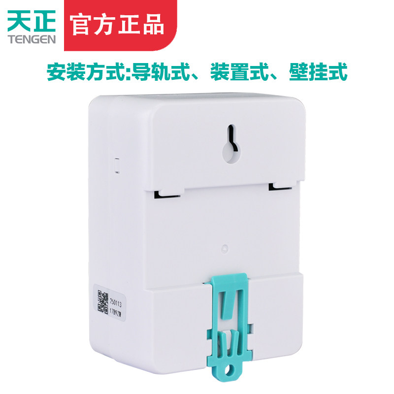 TENGEN天正KG316T-S电脑时控开关水泵路灯时间控制器220V定时器,淘宝优惠券,粉丝福利购,淘宝优惠卷