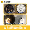 Washing machine cleaning service impeller removal and washing drum housekeeping Suning helps customers door-to-door cleaning, sterilization and disinfection of home appliances