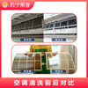 Air conditioner cleaning, door-to-door disassembly and washing service, central air conditioner cleaning and hanging cabinet machine, Suning Bangke home appliances deep cleaning
