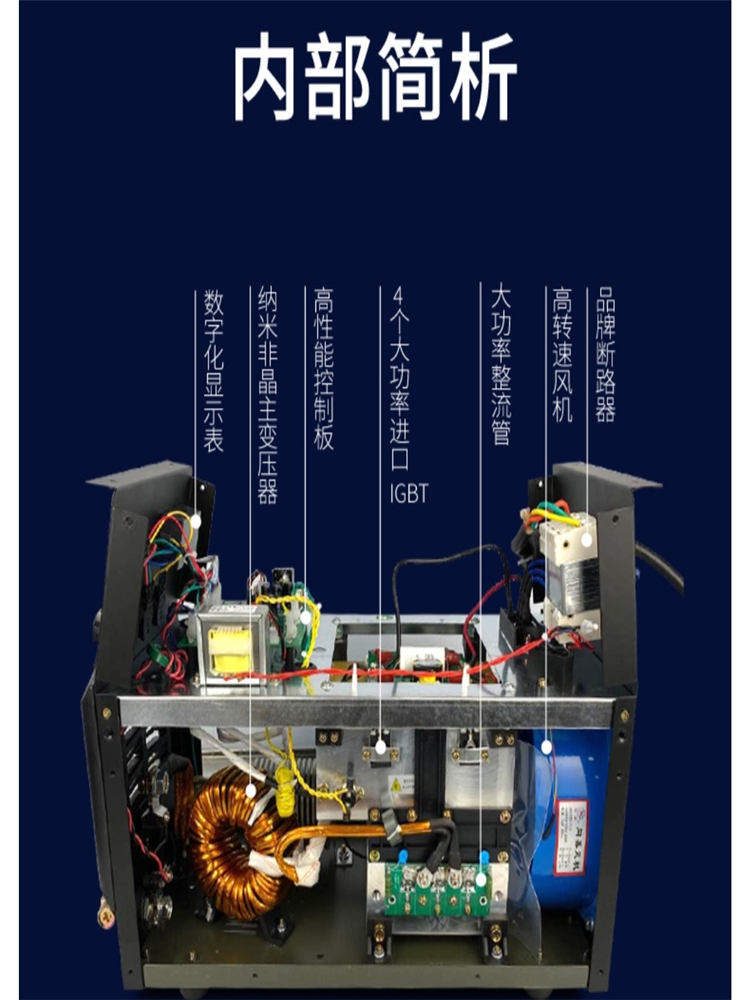 青岛海特ZX7-500MC电焊机逆变直流手工焊工业机长焊5.0焊条基建用 - 图2