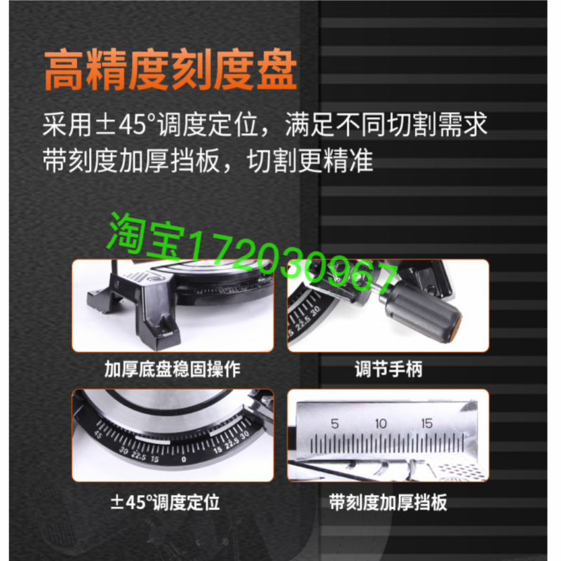 冀虎锯铝机10寸大功率高精度铝合金木材切割机多功能45度角斜切锯,淘宝优惠券,粉丝福利购,淘宝优惠卷