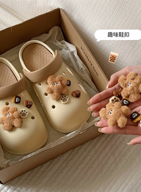 棕色小兔ins潮趣味立体洞洞鞋扣