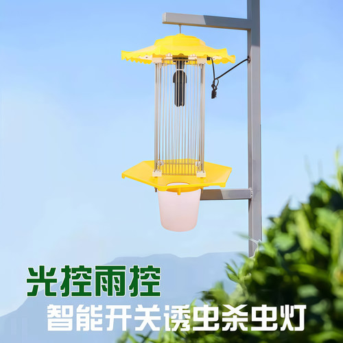 杀虫灯户外果园农用灭虫灯防水大棚茶园稻田频振式诱蛾黑光诱虫灯 - 图3