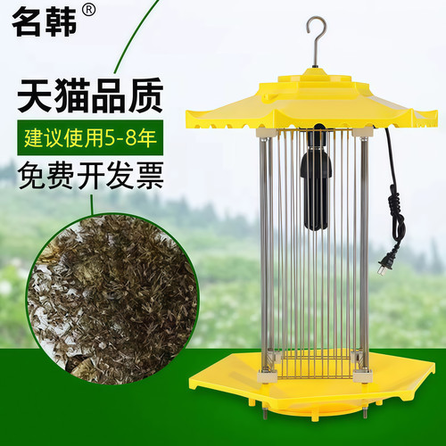 杀虫灯户外果园农用灭虫灯防水大棚茶园稻田频振式诱蛾黑光诱虫灯 - 图0