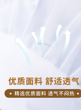 厨师帽男女通用厨房专用防尘防掉发工作帽餐饮后厨帽子蘑菇帽卡其