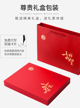 中老年围巾帽子手套三件套礼盒装
