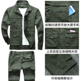 Мужской хлопковый осенний износостойкий камуфляжный комбинезон, защита от ожогов, делается под заказ