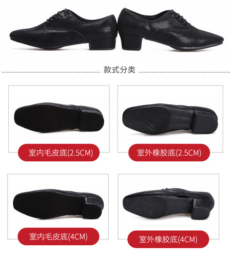 匠驰摩登舞鞋男真皮软底国标交谊舞牛皮成人华尔兹男士广场跳舞鞋 - 图1