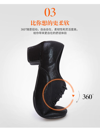 匠驰摩登舞鞋男真皮软底国标交谊舞牛皮成人华尔兹男士广场跳舞鞋 - 图2