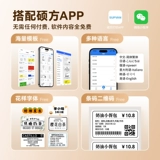 Shuo Fang T50pro Pride Tag