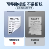 Shuo Fang T50Pro второй -рука марки для мобильного телефона принтер планшет компьютер цифровой домашний аппарат цена коммерческая логотип с фиксированной моделью модели портативная Bluetooth не -глянка термистическая бумага