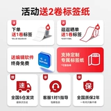 Shuo Fang T50Pro второй -рука марки для мобильного телефона принтер планшет компьютер цифровой домашний аппарат цена коммерческая логотип с фиксированной моделью модели портативная Bluetooth не -глянка термистическая бумага