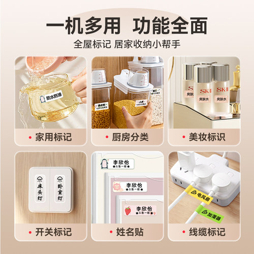 硕方T10标签打印机家用手持式智能蓝牙迷你小型热敏打价格标签机彩色便签可连手机名字姓名贴透明贴纸不干胶 - 图1