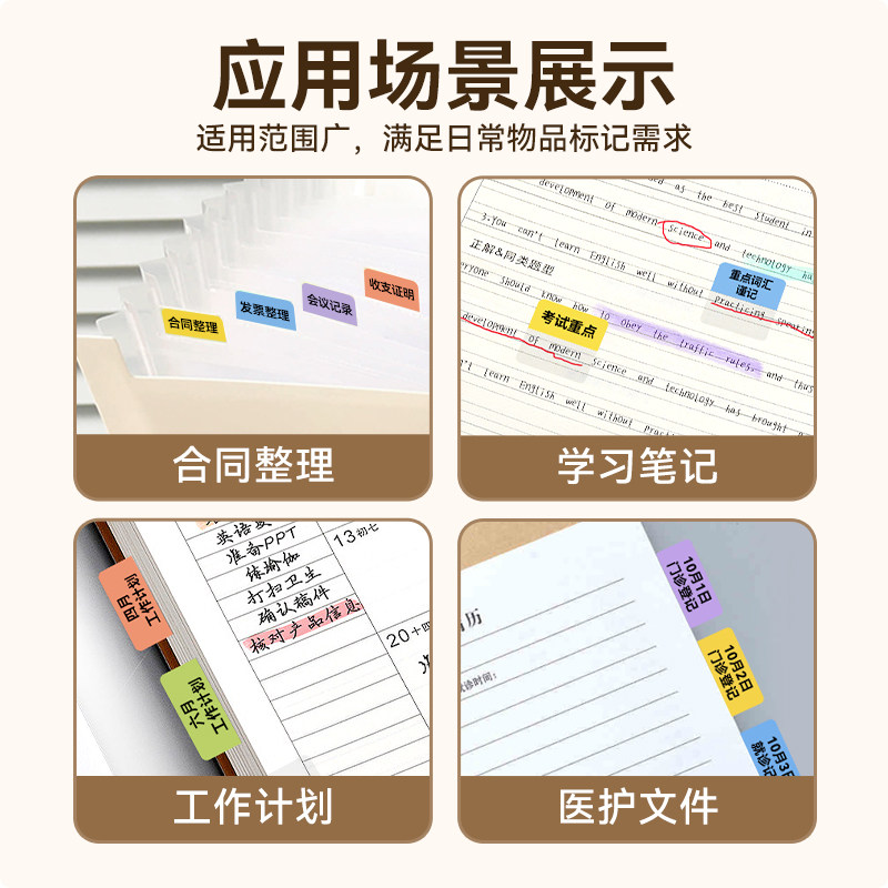 硕方T50pro索引贴打印机透明彩色便签姓名贴小学生书签笔记合同文件夹标签贴纸指示贴分类便利贴标签打印机,淘宝优惠券,粉丝福利购,淘宝优惠卷