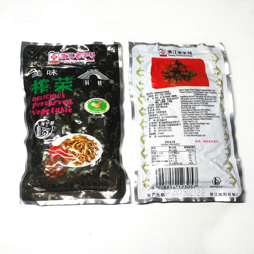 1份10包 包邮 浙江榨菜丝  斜桥榨菜90克X10包 脆脆的  早餐配菜 - 图2