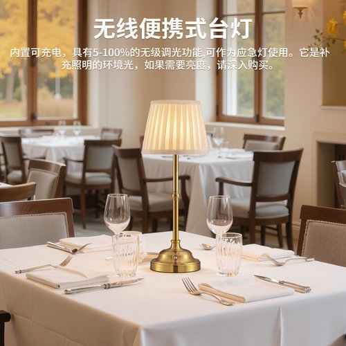 奶油风北欧简约充电布罩台灯桌灯餐桌氛围灯高级感卧室床头小夜灯 - 图1