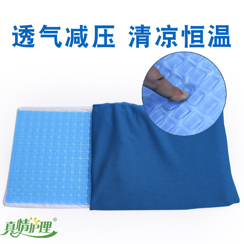 凝胶款侧卧翻身体位垫老人三角靠垫 欧贝医疗器械褥疮垫（器械）