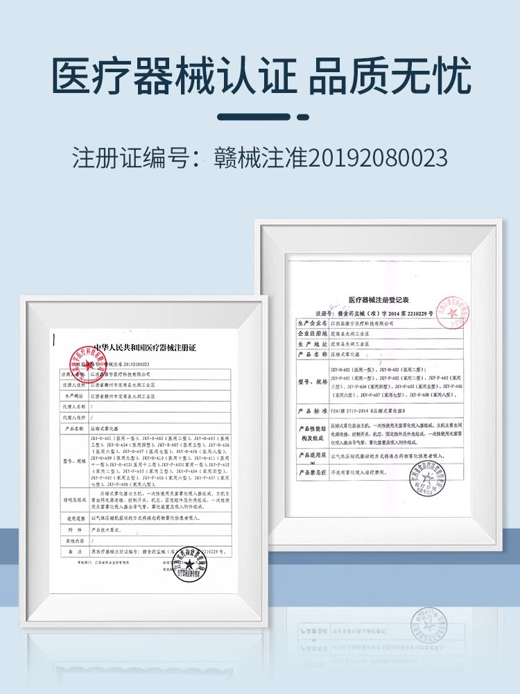 晶康宇医用气切雾化面罩喉罩吸氧面罩无菌湿化防尘两用型独立包装 - 图3