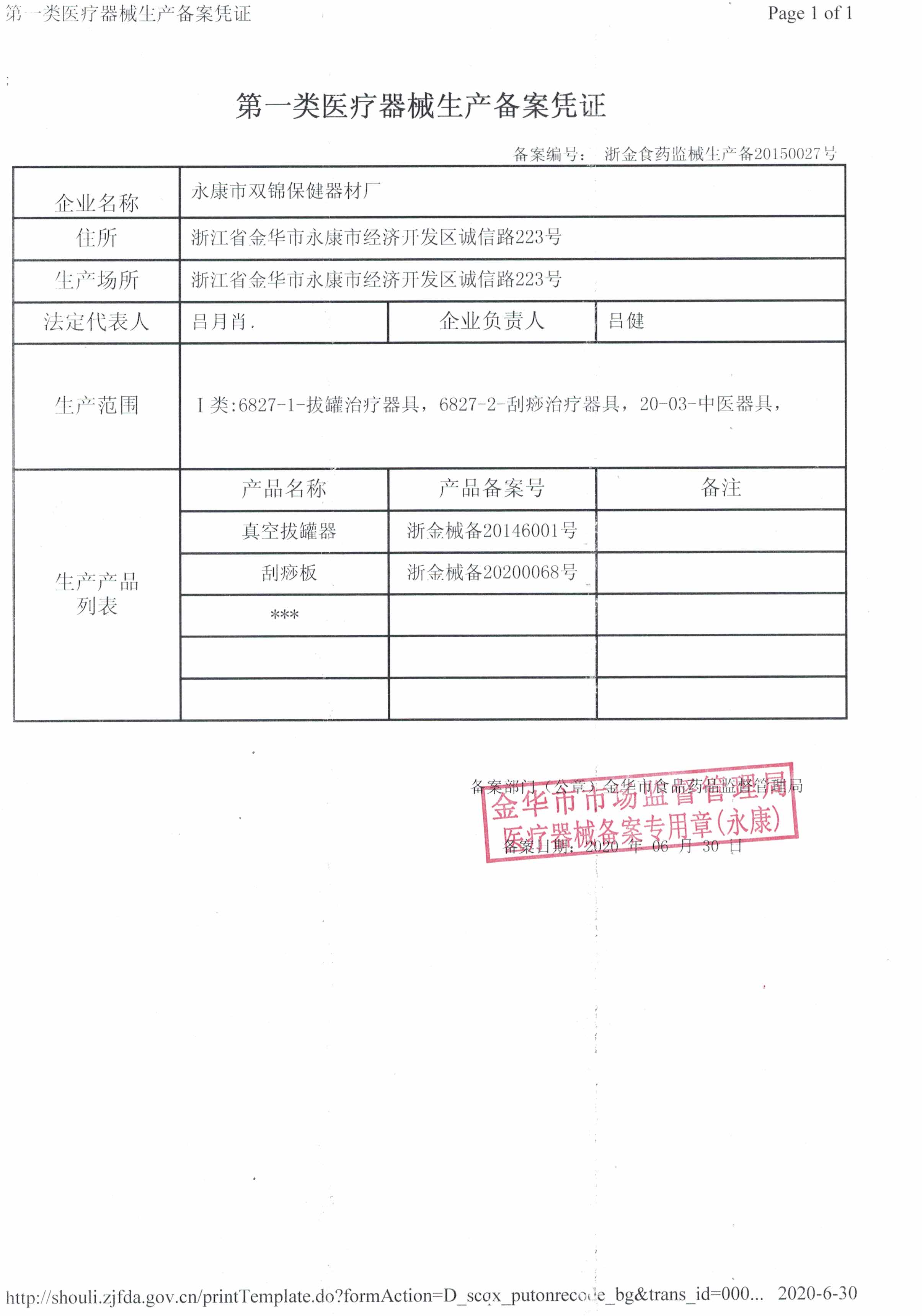 新款拔罐器家用套抽气手拧式真空气罐全套非玻璃拨火罐套装祛湿罐 - 图3