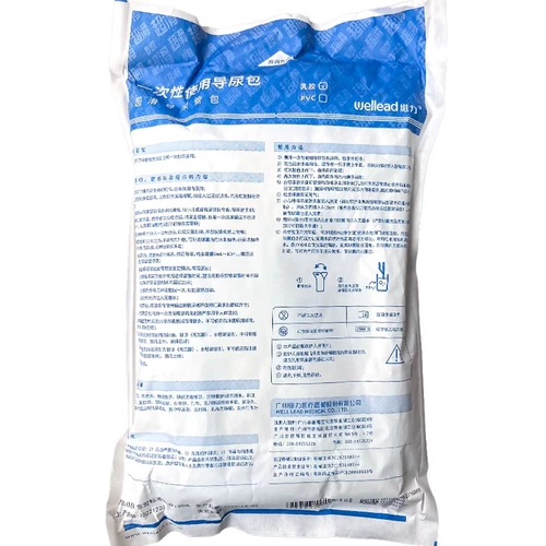 Guangzhou Weili Ultra -Smoil моча сумки Двойной цикл Троицкий Латекс Проведение Силиконовой Проведение мужчин и женщин водители в моче