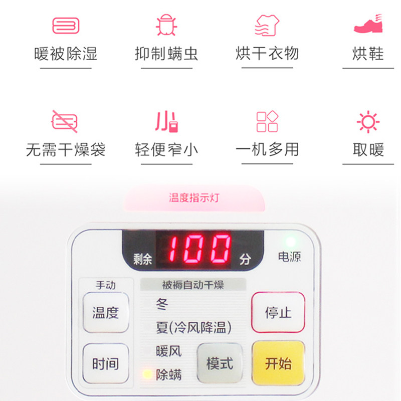 日本爱丽思丝家用除螨干衣服速干衣 irisohyama迪茵泰克干衣机