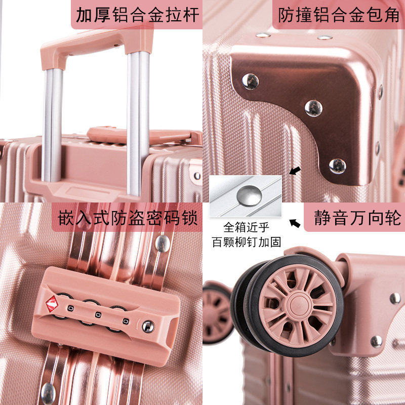 24密码皮箱子28寸万向轮学生男女 马菲尼旅行箱