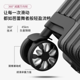 Трендовый мультяшный прочный чемодан для путешествий, увеличенная толщина