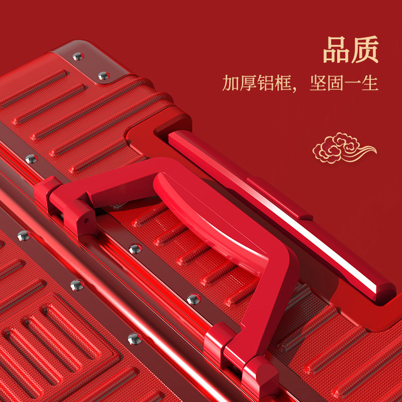 红色新娘嫁妆结婚婚礼婚嫁拉杆箱子 马菲尼旅行箱