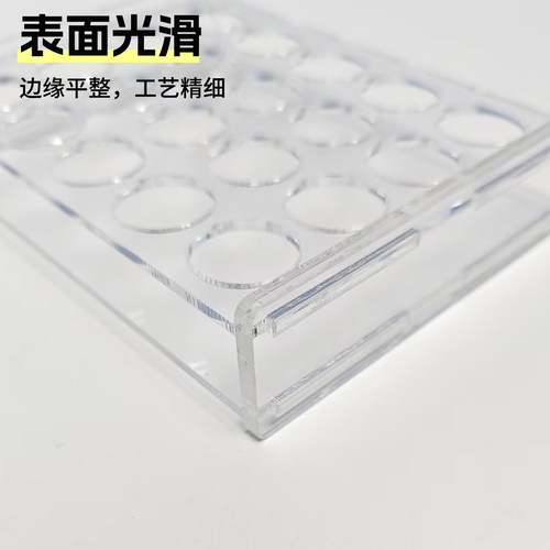 有机玻璃样品瓶架2 5 10 20 30 40 50ml20 50孔进样瓶瓶子架耗材 - 图0