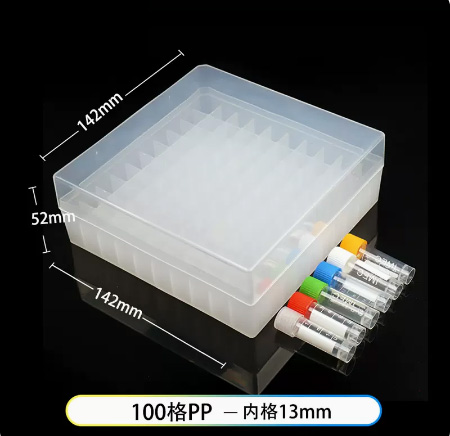 1.8ml2ml5ml25格50格81格100格塑料冷冻管盒冻存管盒纸制冻存盒-图0