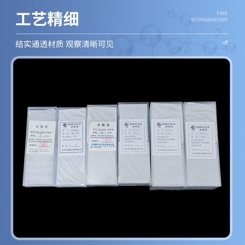 玻璃 石英 比色皿751/722 5 10 20 30 40 50 100mm 分光光度 - 图1