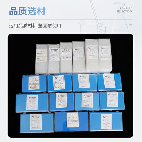 玻璃 石英 比色皿751/722 5 10 20 30 40 50 100mm 分光光度 - 图0