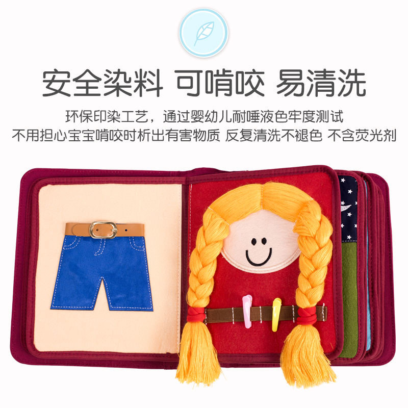 My First Book蒙特梭利宝宝布书儿童立体土豪书撕不烂elf婴儿早教,淘宝优惠券,粉丝福利购,淘宝优惠卷