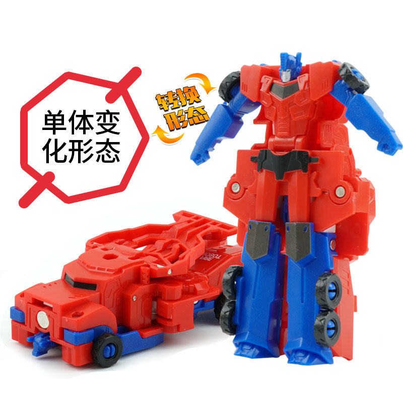 磁力跑车合体战车变形机器人玩具金刚警车儿童碰撞二合一机甲模型,淘宝优惠券,粉丝福利购,淘宝优惠卷
