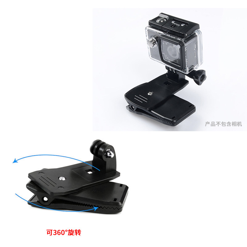 Universal sports camera back clip is strong and will not fall off