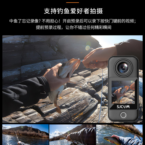 SJCAM速影C300拇指运动相机摩托车行车记录仪非360全景4K摄像vlog - 图0
