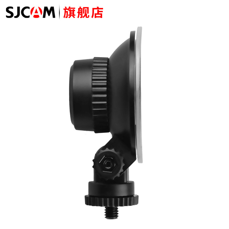 SJCAM速影 运动相机强力吸附支架 360度旋转支架行车记录仪车载吸盘配件,淘宝优惠券,粉丝福利购,淘宝优惠卷