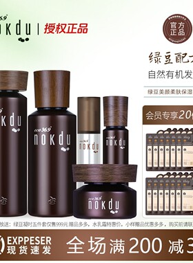 高丽雅娜逆龄水乳霜精华套盒套装